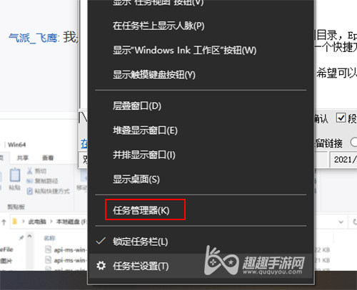打不开客户端解决方法 epic双击没反应怎么办