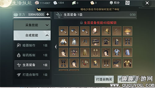 高等级鱼竿获取方法 楚留香手游鱼竿怎么升级