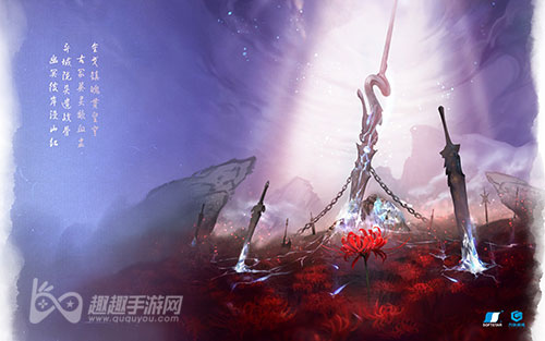 仙剑奇侠传7win7能玩吗02