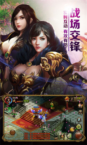 屠龙霸业