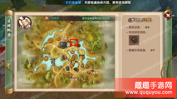 寻仙手游螳螂星魄怎么获得 螳螂骑宠入手指南