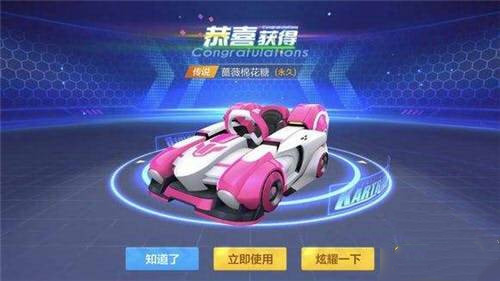 跑跑卡丁车手游棉花糖怎么获得 少氪获得棉花糖技巧