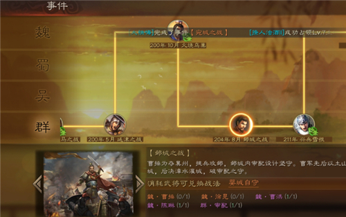 三国志战略版婴城自守值得换吗 实战效果怎么样