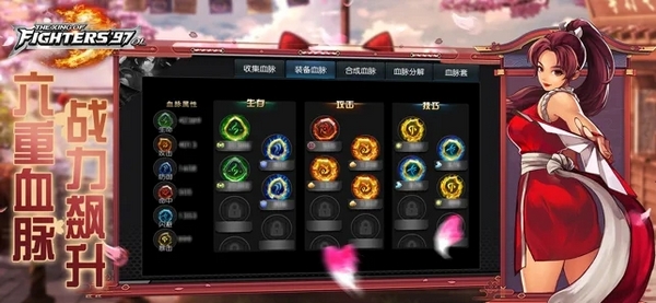 拳皇97OL
