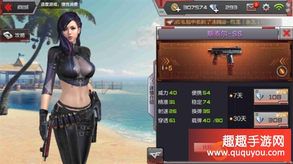 CF手游生化大逃亡有哪些玩法技巧 玩法技巧攻略