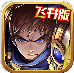 魔法之光