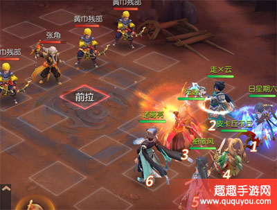 禁归状态含义详细解释 三国如龙传禁归是什么意思