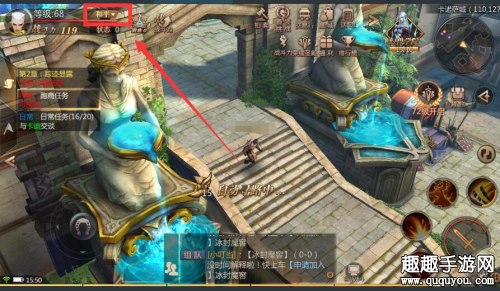 战斗模式一览 魔域3D手游杀红名掉装备吗