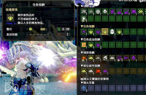 所需素材介绍 怪物猎人崛起省弹珠怎么解锁