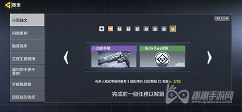 为什么爆头不加数量 使命召唤手游.50GS怎么获得