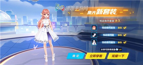 性价比如何 qq飞车手游悦享卡怎么购买