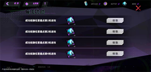 玩法详细解析 镇魂街天生为王恶灵入侵怎么玩