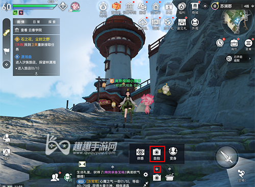 和白泽在景点拍照教程 天谕手游怎么和英灵拍照