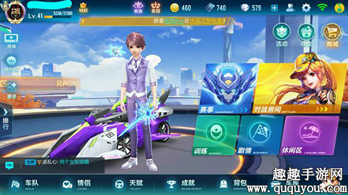 QQ飞车手游天启多少钱可以抽出来概率解答