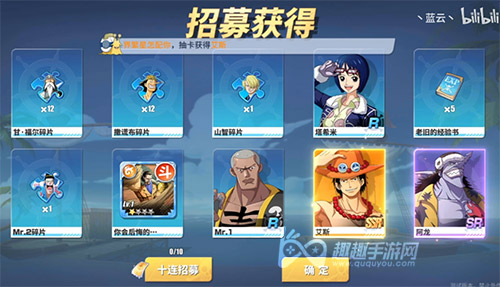 航海王热血航线艾斯怎么画