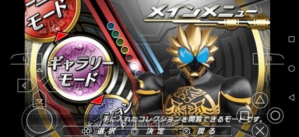 假面骑士巅峰英雄Fourze