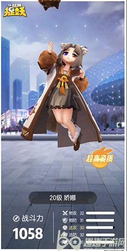 一起来捉妖男狐和女狐区分