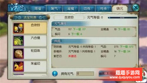 诛仙手游资料片内容抢先看！来自体验服的最新前线快报