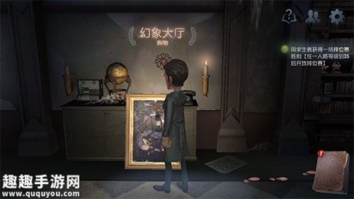 第五人格在什么地方充值月卡