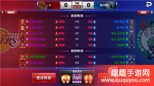 王牌NBA,三星通关条件讲解