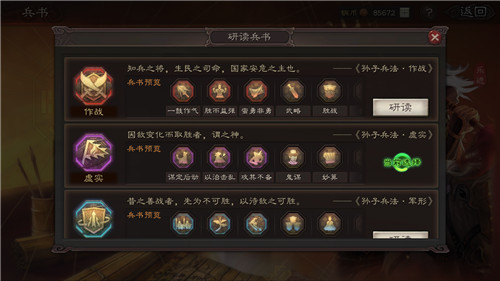 最新兵书加点方案 三国志战略版乐进兵书搭配推荐