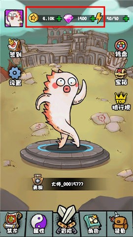 我是技能大师