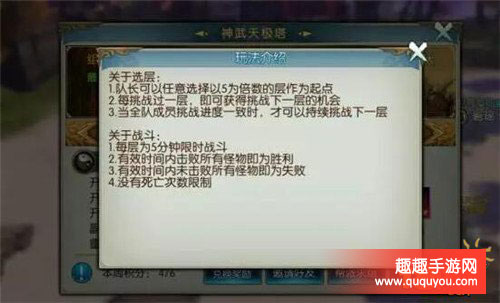 诛仙手游资料片内容抢先看！来自体验服的最新前线快报