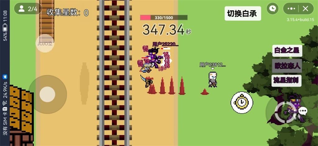 JOJO乱斗