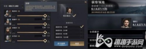 权力的游戏凛冬将至庇护所怎么玩 暴兵流与**流玩法