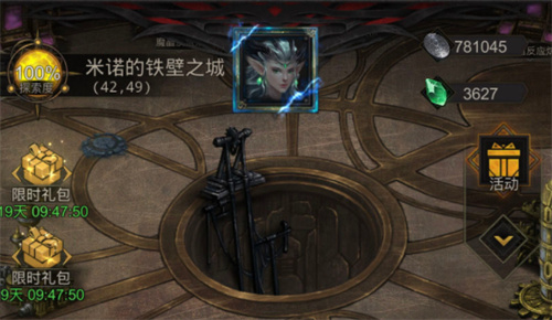铁壁之城怎么进入 地下城堡3铁壁之城在哪