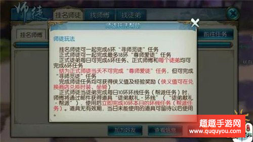 诛仙手游资料片内容抢先看！来自体验服的最新前线快报