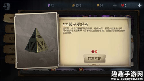 在什么地方充值月卡 第五人格月卡在哪里买