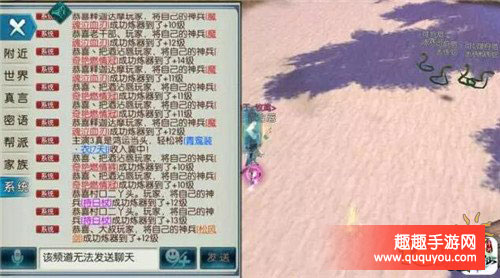 诛仙手游资料片内容抢先看！来自体验服的最新前线快报