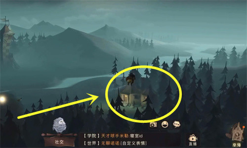 第二期第七天位置图解 哈利波特魔法觉醒拼图寻宝9.28攻略