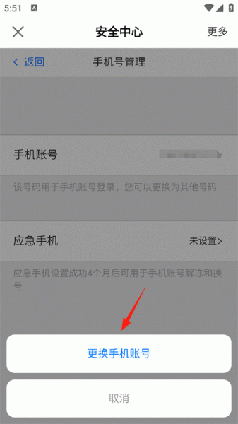 网易大神将军令最新版