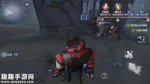 第五人格抽刀怎么操作