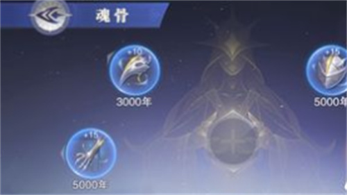 斗罗大陆魂师对决朱竹清魂骨搭配攻略