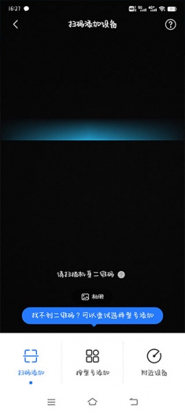 美的空调遥控器app手机版