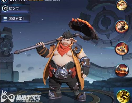 王者荣耀猪八戒连招攻略 手把手教你二师兄怎么玩