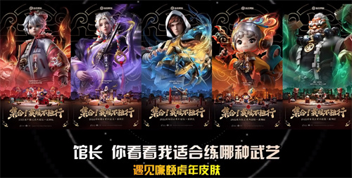 王者荣耀寅虎瑞焰台词大全 鲁班局内语音合集