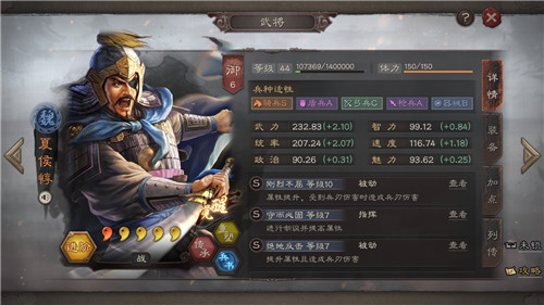 携带战法推荐 三国志战略版夏侯惇鲁莽和自愈哪个更好