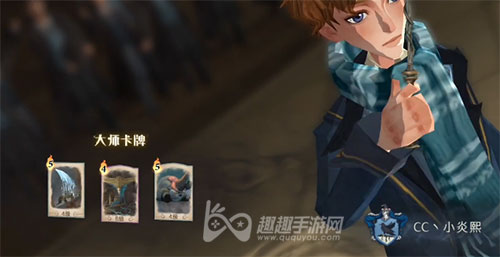 哈利波特魔法觉醒大师卡牌是什么意思