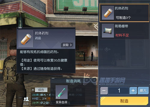 健康值增加方法 黎明觉醒健康度怎么恢复