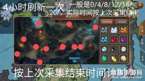 魔力宝贝手机版野外采集全地图分布点分享