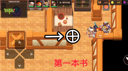 懒惰妖精任务三本书位置详解 坎公骑冠剑三本漫画书在哪