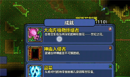 泰拉瑞亚1.4世纪之花出现条件是什么 花苞找不到怎么办