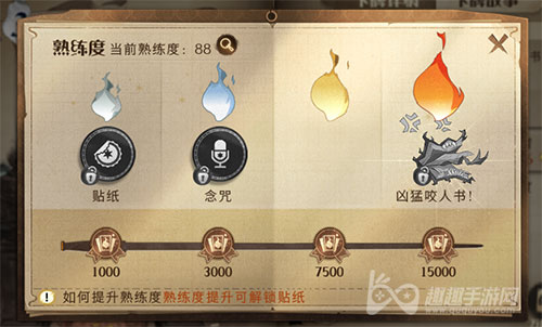 哈利波特魔法觉醒大师卡牌