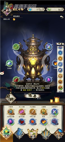 高品丹药材料 了不起的飞剑丹方大全
