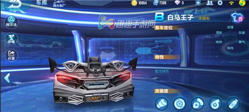 qq飞车手游白马王子特性是什么 首充赛车介绍
