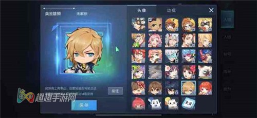 稀有头像怎么解锁 龙族幻想隐藏头像获取途径盘点
